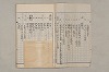 院政鎌倉時代文法史 016/1082