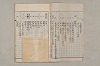 院政鎌倉時代文法史 016/1082