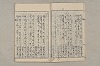院政鎌倉時代文法史 026/1082