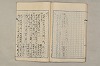 院政鎌倉時代文法史 084/1082