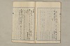 院政鎌倉時代文法史 096/1082