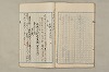 院政鎌倉時代文法史 097/1082