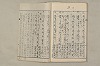 院政鎌倉時代文法史 100/1082