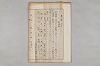 院政鎌倉時代文法史 102/1082