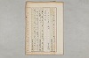 院政鎌倉時代文法史 106/1082