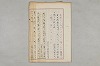 院政鎌倉時代文法史 108/1082