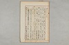 院政鎌倉時代文法史 111/1082