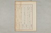 院政鎌倉時代文法史 116/1082