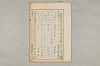 院政鎌倉時代文法史 120/1082