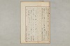 院政鎌倉時代文法史 121/1082