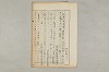 院政鎌倉時代文法史 126/1082