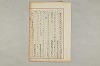 院政鎌倉時代文法史 128/1082