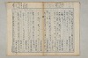 院政鎌倉時代文法史 132/1082