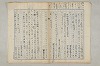 院政鎌倉時代文法史 133/1082