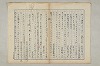 院政鎌倉時代文法史 134/1082