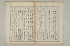 院政鎌倉時代文法史 135/1082