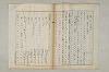 院政鎌倉時代文法史 136/1082