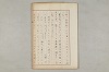 院政鎌倉時代文法史 139/1082