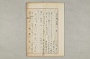 院政鎌倉時代文法史 145/1082