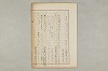 院政鎌倉時代文法史 149/1082