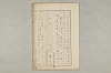 院政鎌倉時代文法史 151/1082