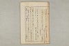 院政鎌倉時代文法史 152/1082