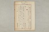 院政鎌倉時代文法史 157/1082
