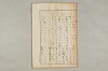 院政鎌倉時代文法史 158/1082