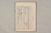 院政鎌倉時代文法史 163/1082