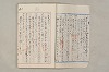 院政鎌倉時代文法史 165/1082