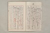 院政鎌倉時代文法史 166/1082