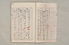 院政鎌倉時代文法史 167/1082