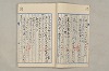 院政鎌倉時代文法史 171/1082