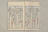 院政鎌倉時代文法史 172/1082