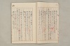 院政鎌倉時代文法史 178/1082