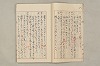 院政鎌倉時代文法史 181/1082