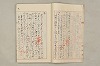 院政鎌倉時代文法史 185/1082