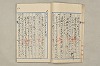 院政鎌倉時代文法史 208/1082