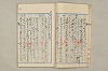 院政鎌倉時代文法史 208/1082