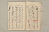 院政鎌倉時代文法史 215/1082