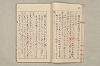 院政鎌倉時代文法史 217/1082