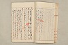 院政鎌倉時代文法史 234/1082