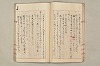 院政鎌倉時代文法史 248/1082