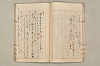 院政鎌倉時代文法史 251/1082