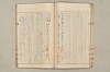 院政鎌倉時代文法史 272/1082