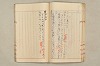 院政鎌倉時代文法史 280/1082