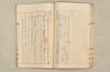 院政鎌倉時代文法史 285/1082