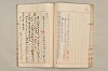 院政鎌倉時代文法史 291/1082