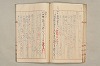 院政鎌倉時代文法史 293/1082
