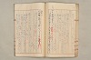 院政鎌倉時代文法史 293/1082